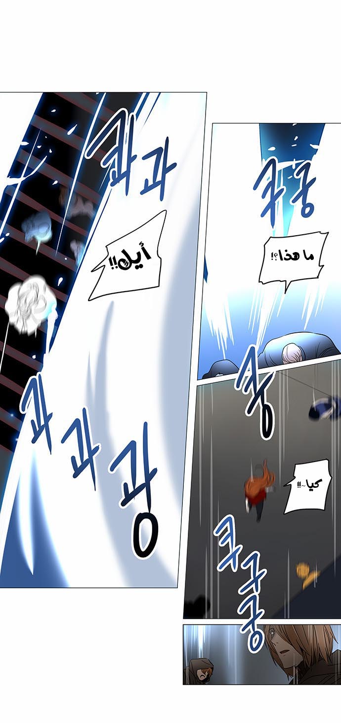 Tower of God 2: Chapter 162 - Page 32
