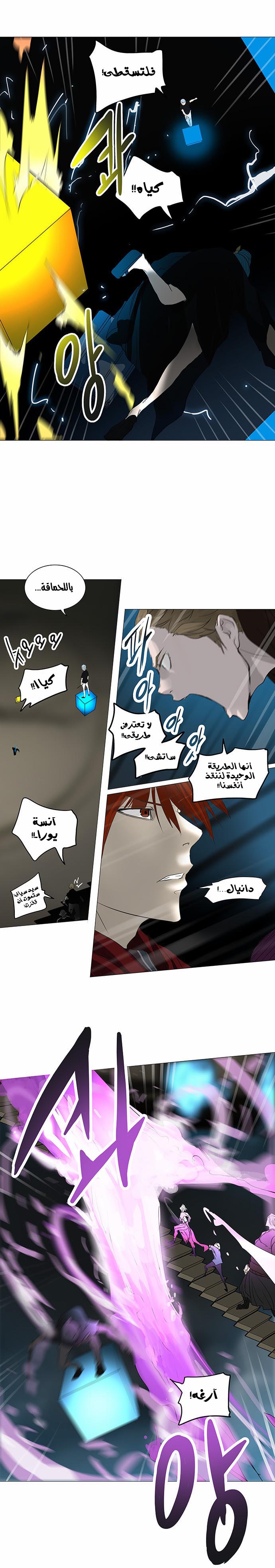 Tower of God 2: Chapter 164 - Page 18