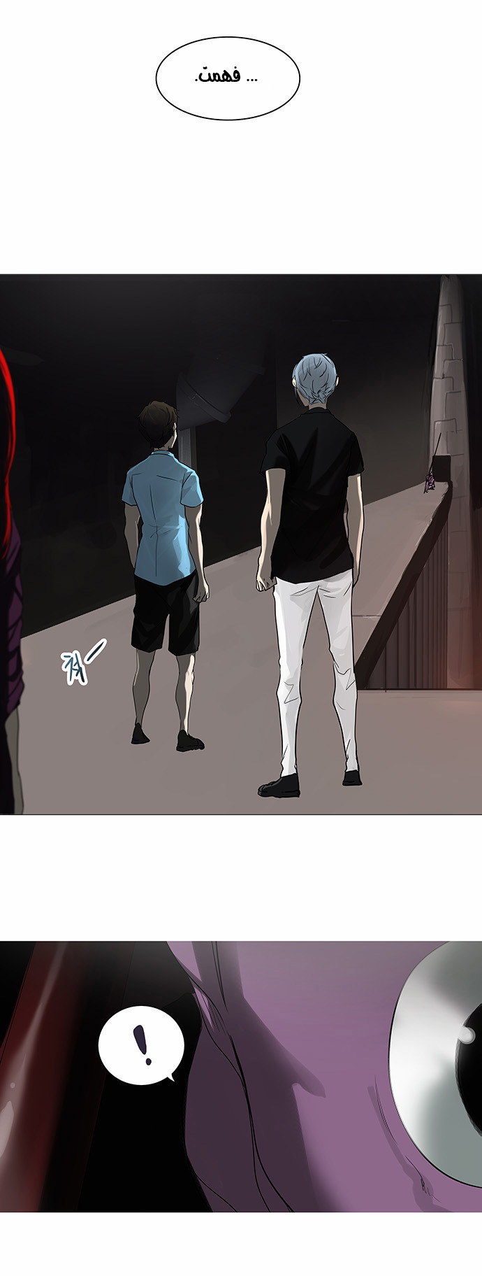 Tower of God 2: Chapter 166 - Page 27
