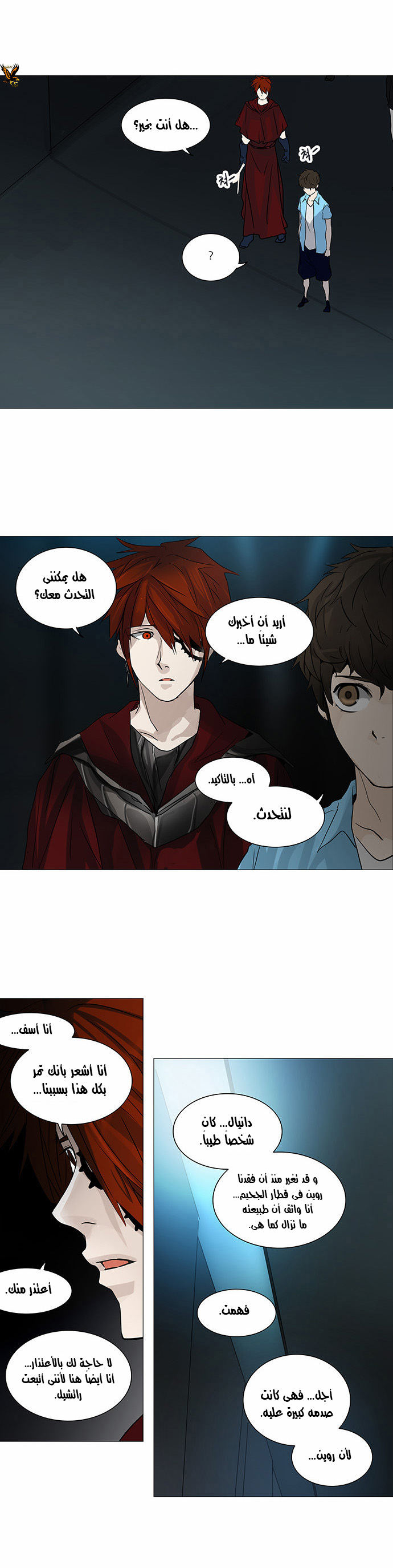 Tower of God 2: Chapter 168 - Page 8