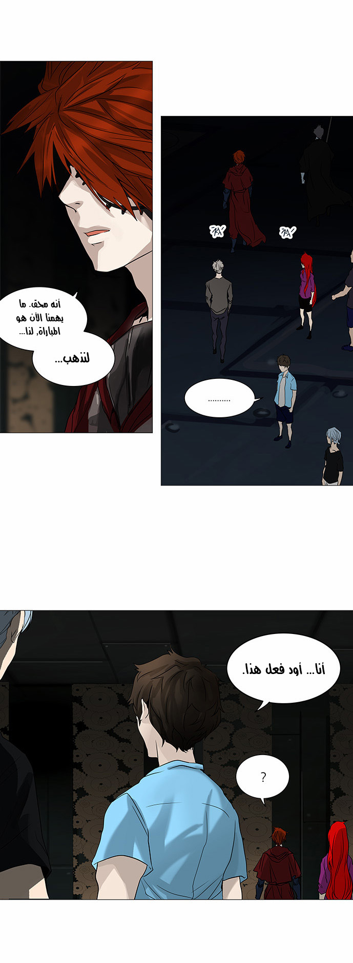 Tower of God 2: Chapter 169 - Page 3