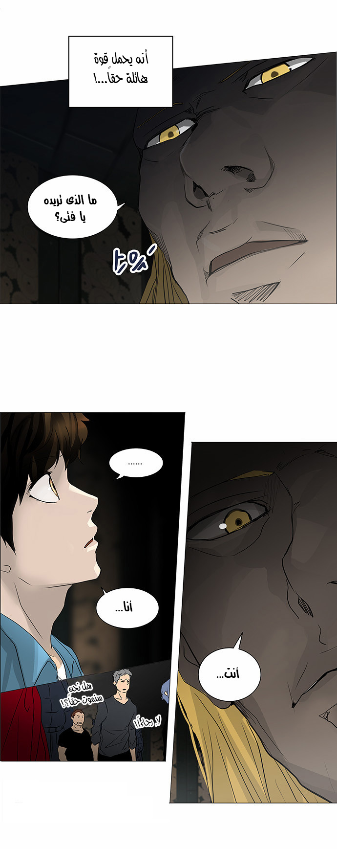 Tower of God 2: Chapter 169 - Page 10