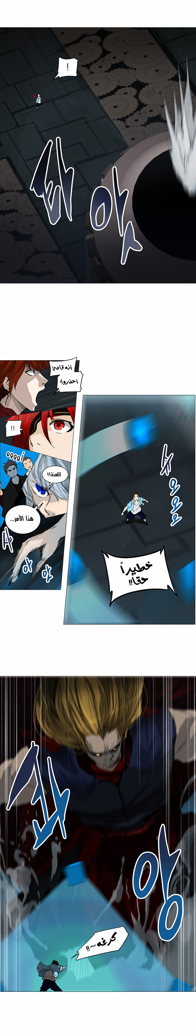 Tower of God 2: Chapter 169 - Page 11