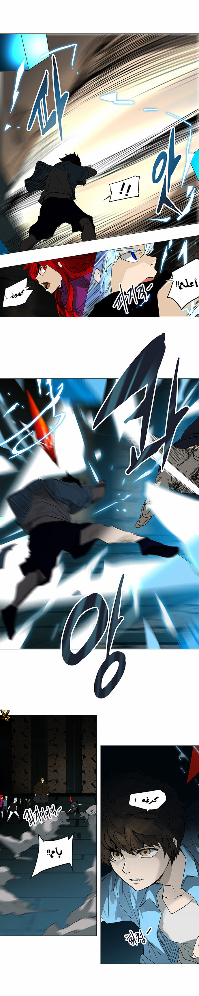 Tower of God 2: Chapter 169 - Page 13