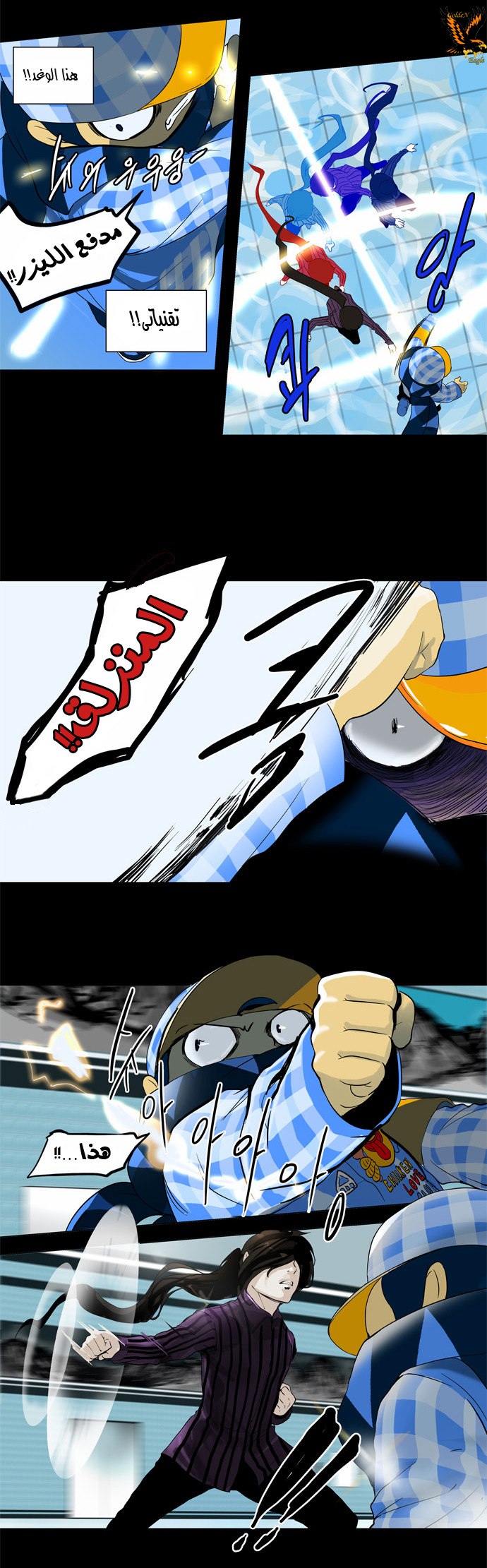 Tower of God 2: Chapter 17 - Page 18