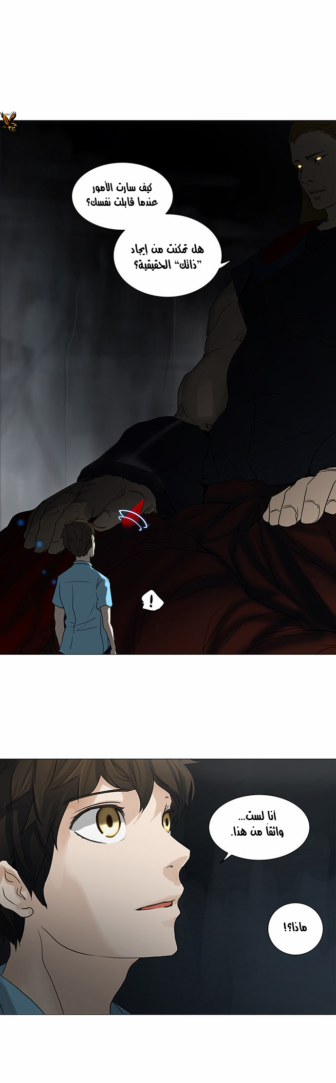 Tower of God 2: Chapter 171 - Page 9