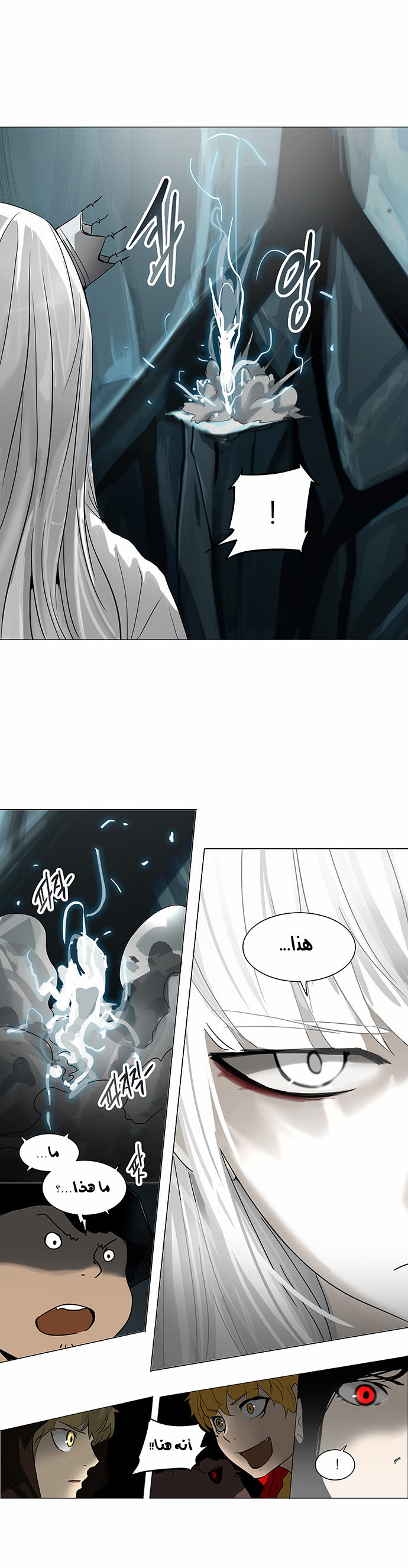 Tower of God 2: Chapter 171 - Page 24