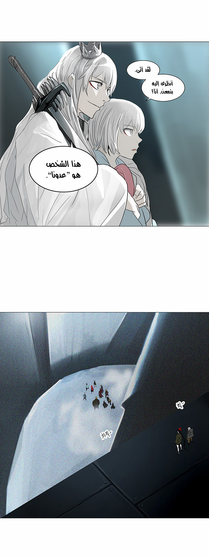 Tower of God 2: Chapter 172 - Page 2