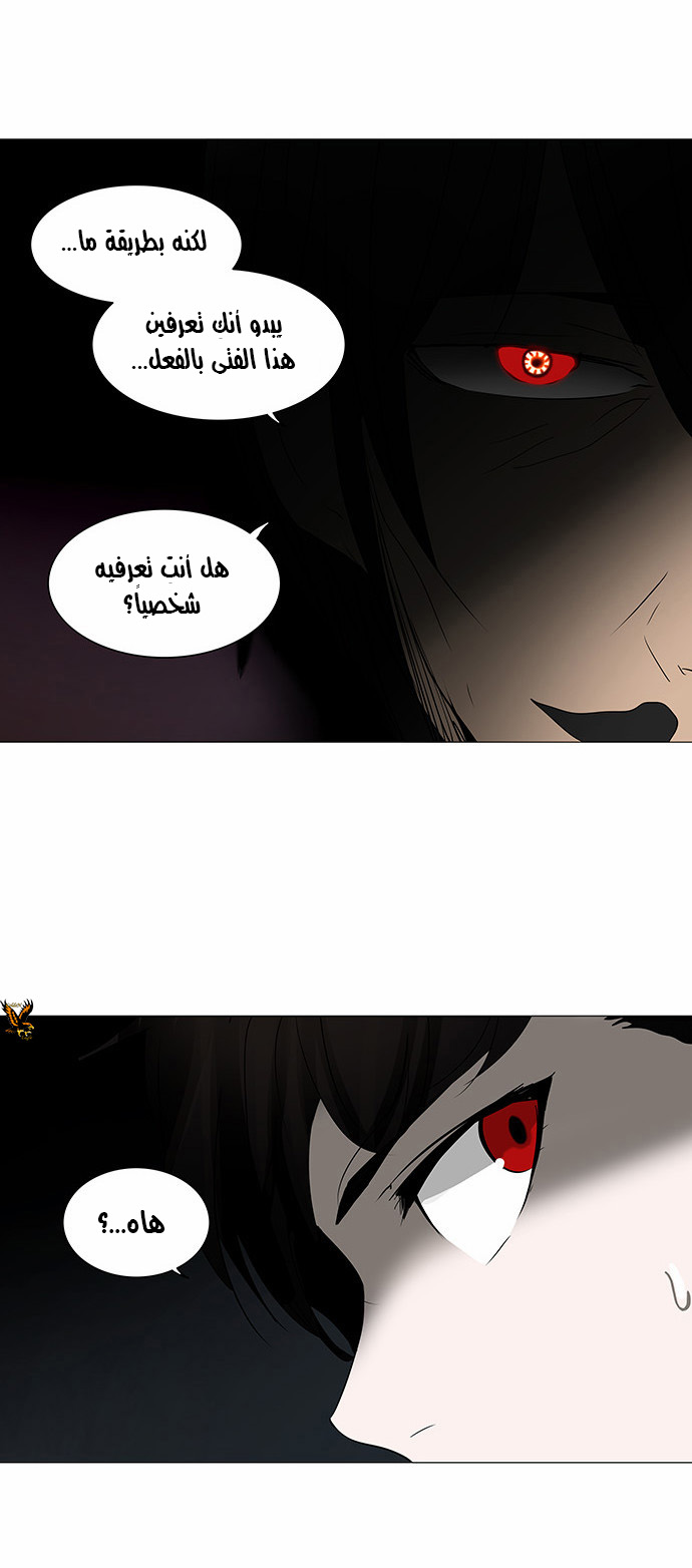 Tower of God 2: Chapter 172 - Page 8