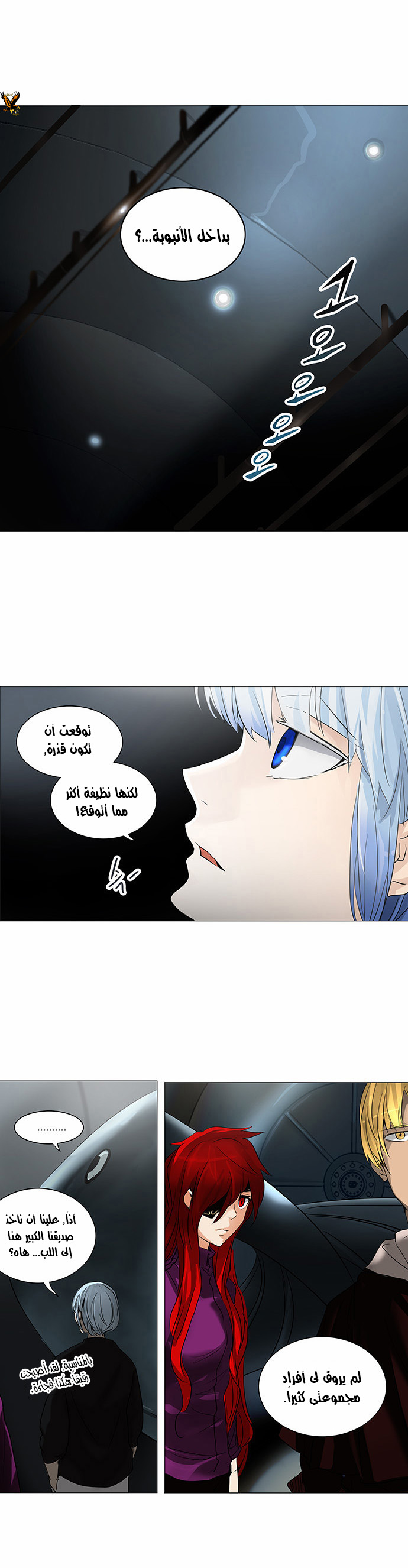Tower of God 2: Chapter 174 - Page 18