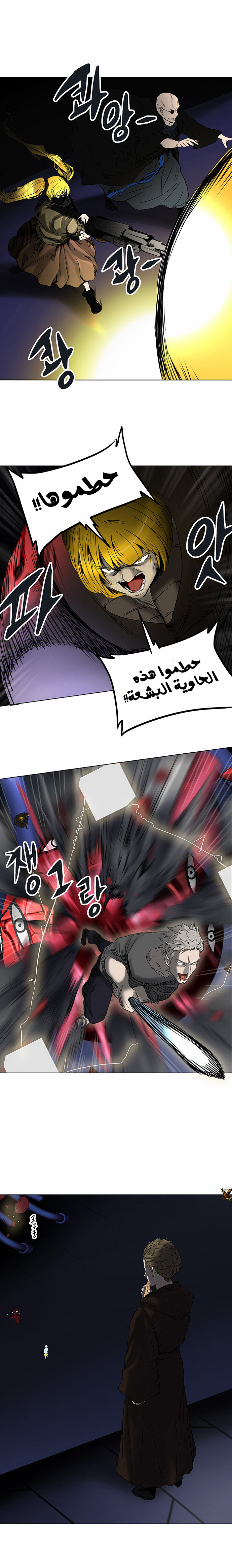 Tower of God 2: Chapter 182 - Page 9