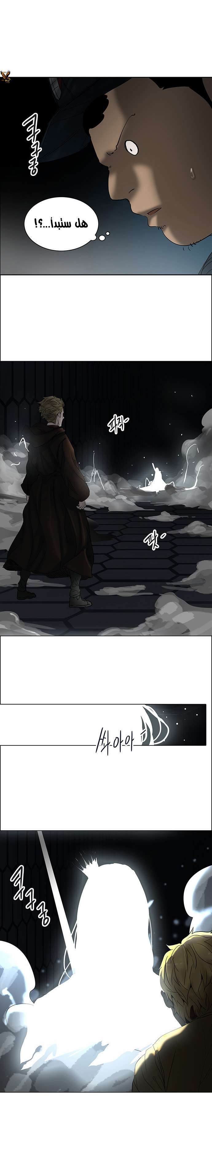 Tower of God 2: Chapter 182 - Page 17