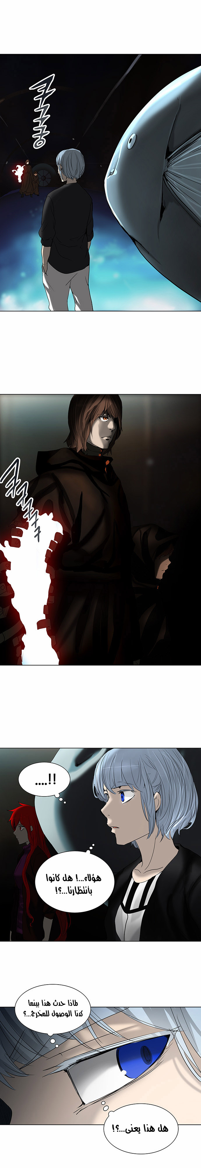 Tower of God 2: Chapter 183 - Page 17