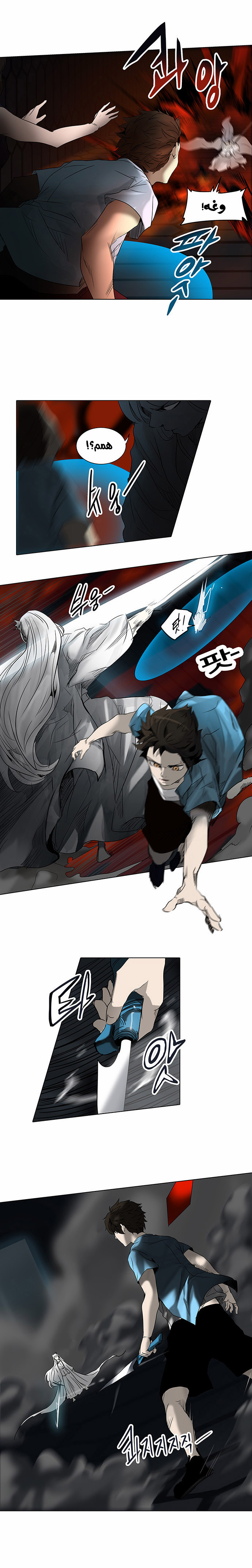 Tower of God 2: Chapter 185 - Page 11