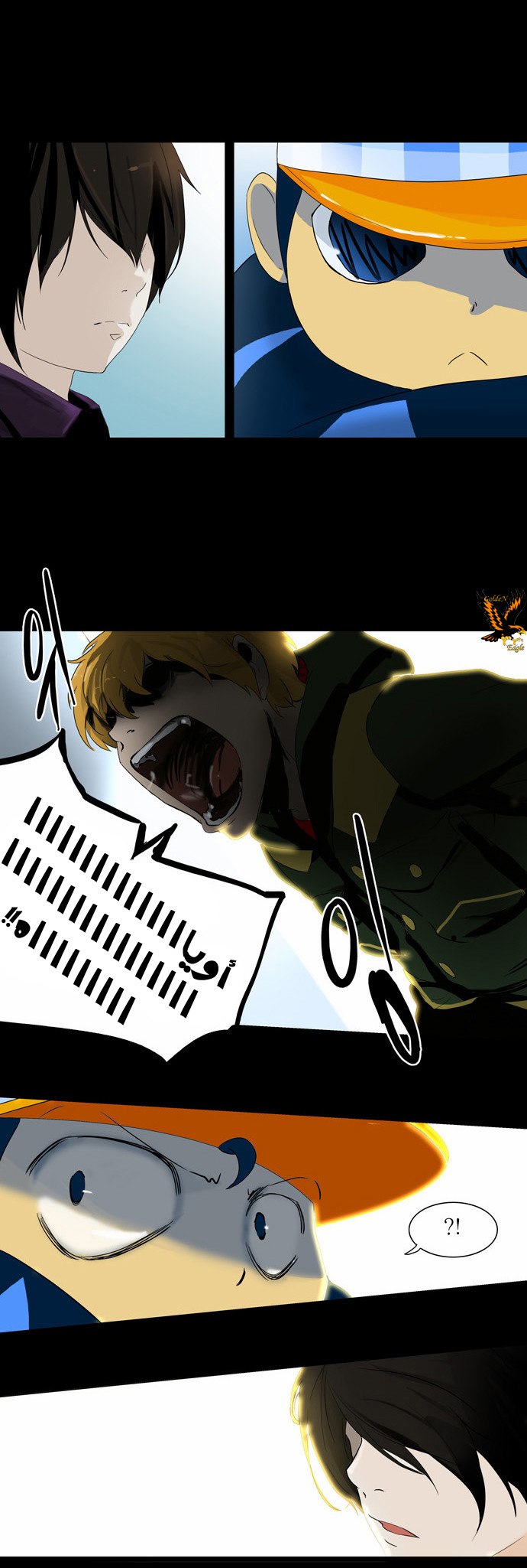 Tower of God 2: Chapter 19 - Page 22