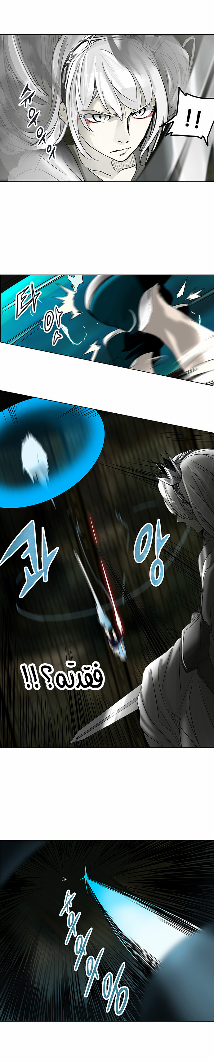Tower of God 2: Chapter 192 - Page 17