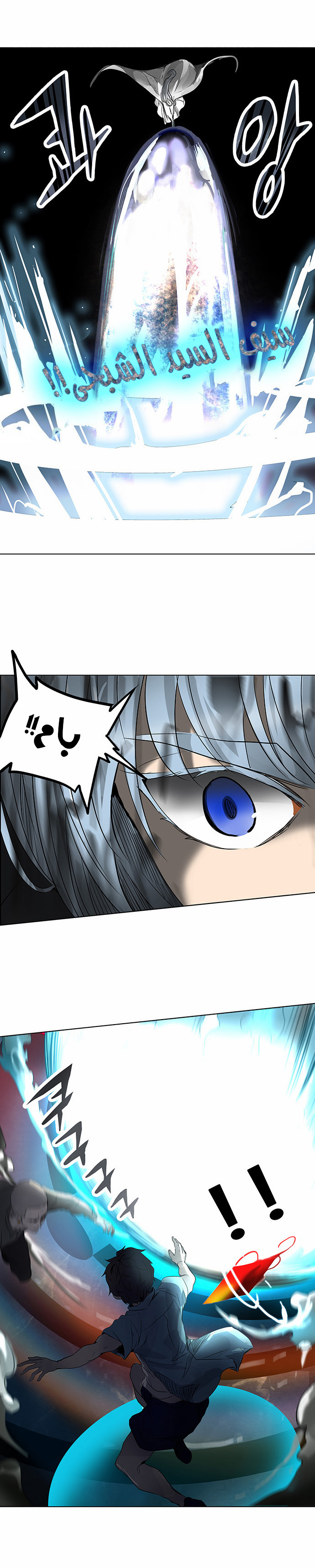 Tower of God 2: Chapter 192 - Page 20