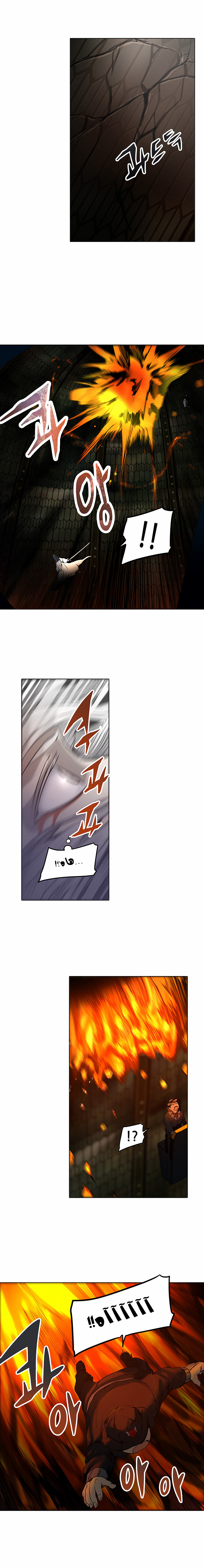 Tower of God 2: Chapter 194 - Page 14
