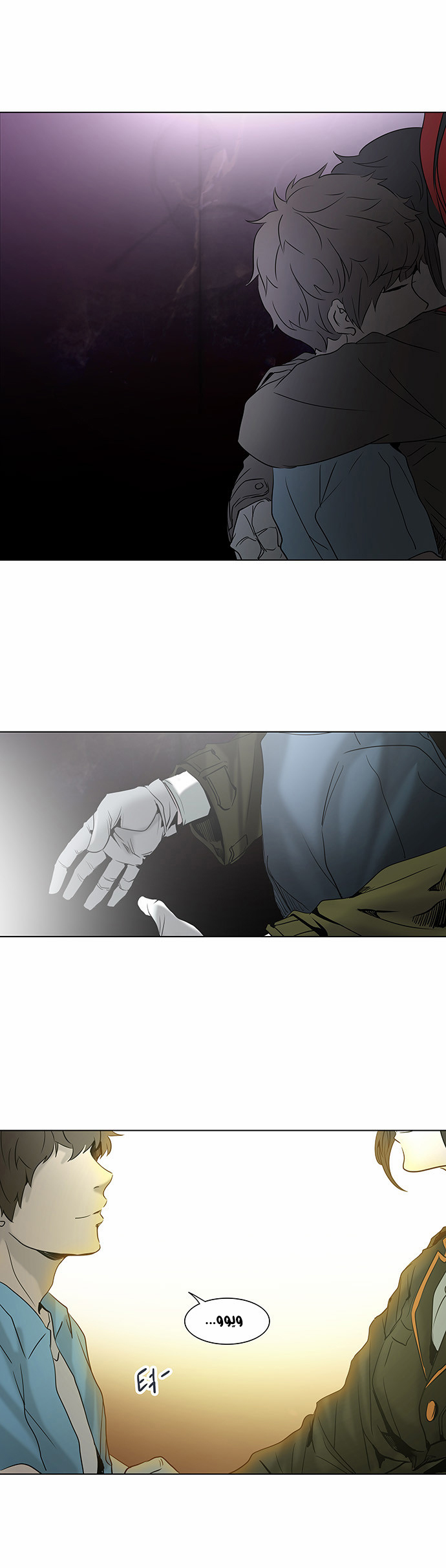 Tower of God 2: Chapter 196 - Page 5