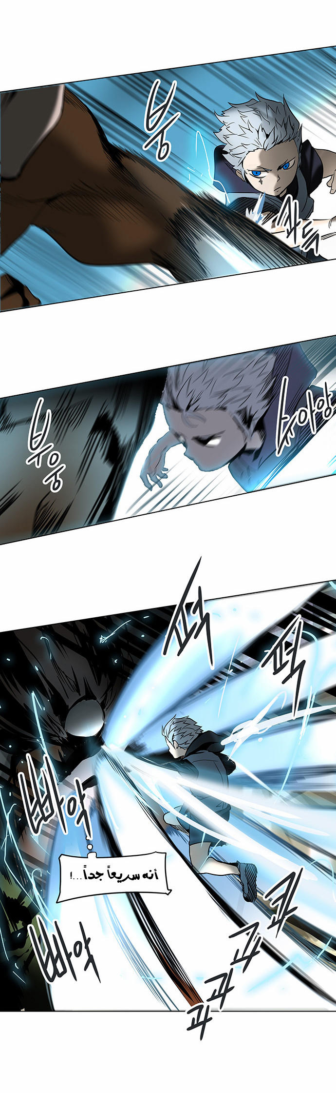 Tower of God 2: Chapter 199 - Page 22