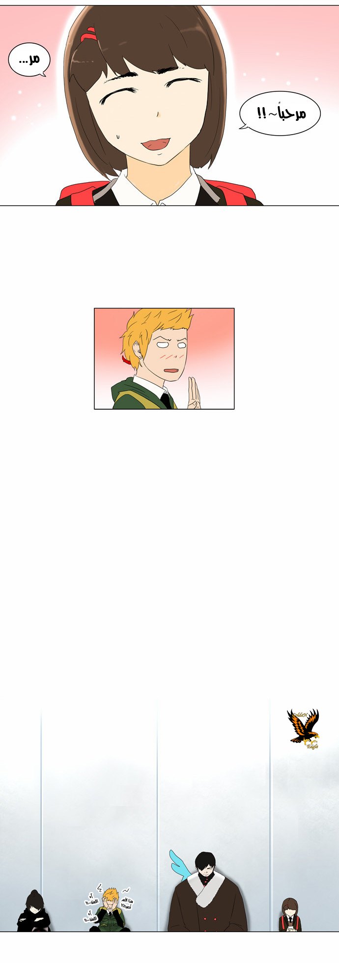 Tower of God 2: Chapter 2 - Page 13