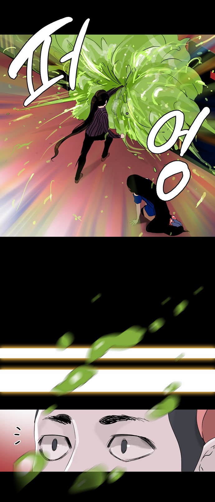 Tower of God 2: Chapter 20 - Page 31