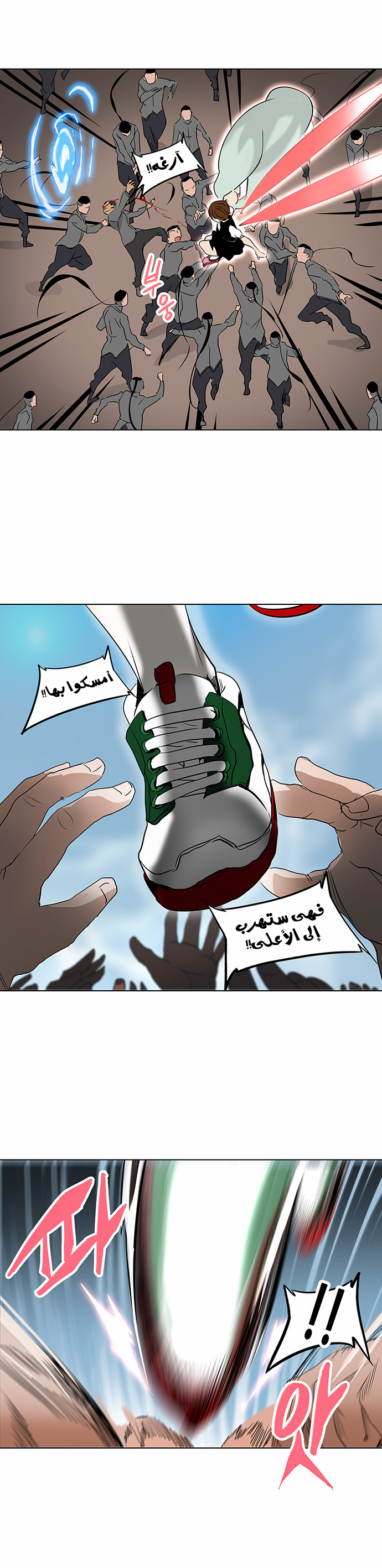 Tower of God 2: Chapter 201 - Page 10