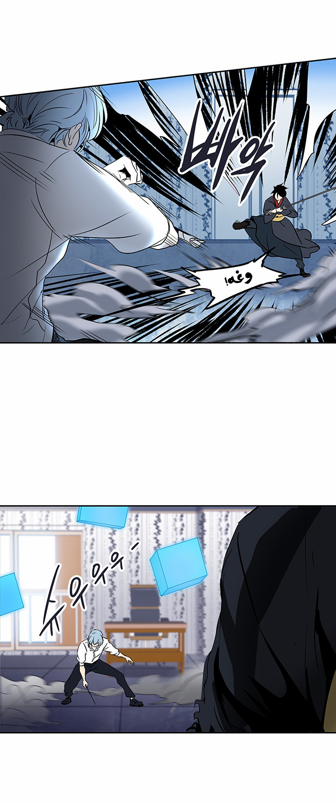 Tower of God 2: Chapter 206 - Page 19