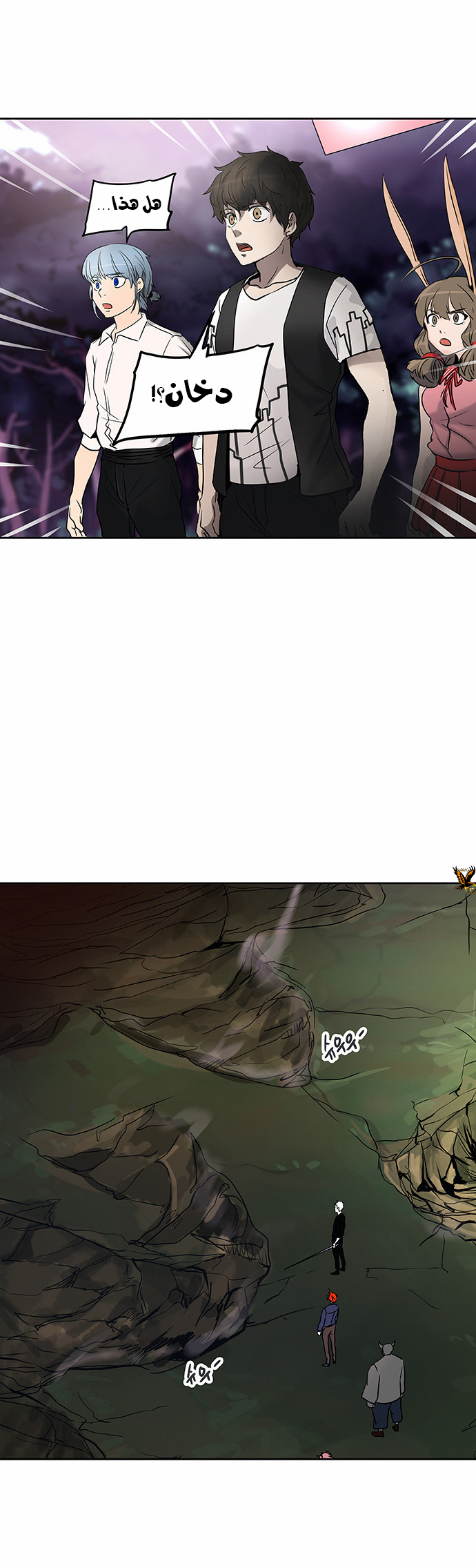 Tower of God 2: Chapter 208 - Page 10