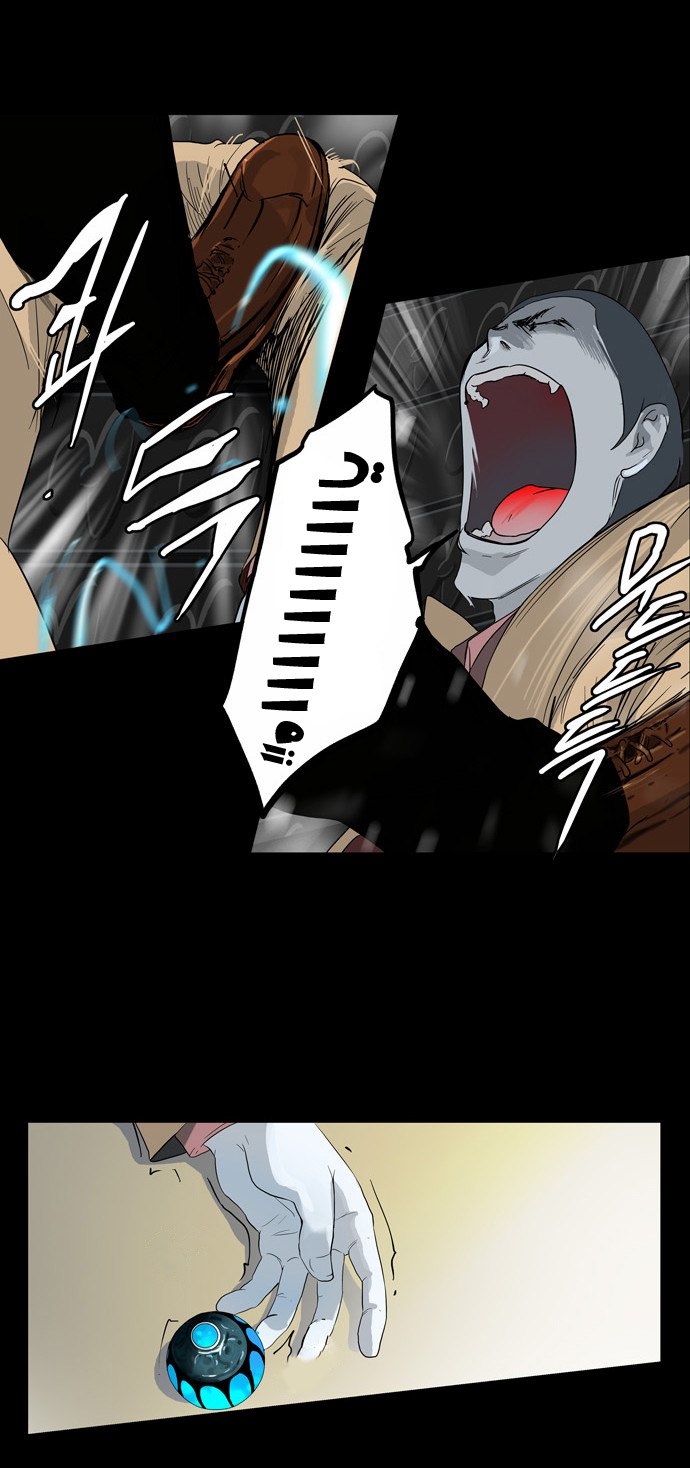 Tower of God 2: Chapter 21 - Page 12