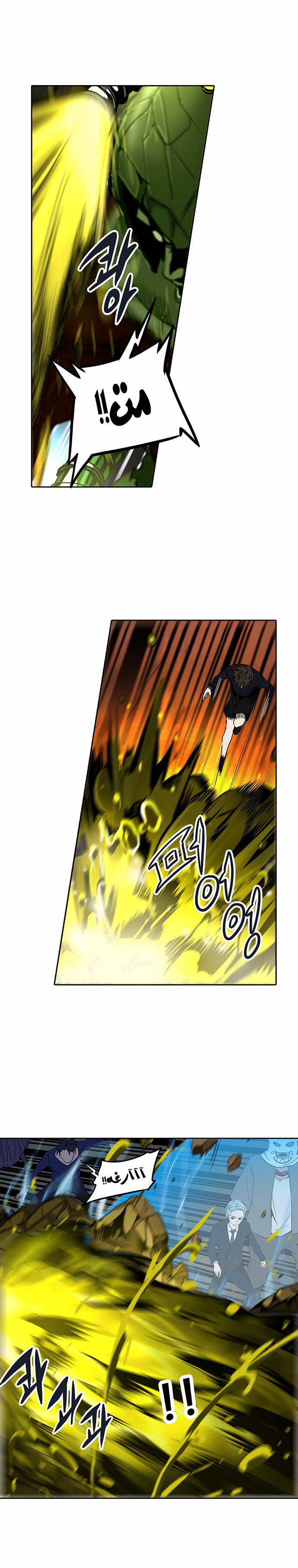 Tower of God 2: Chapter 210 - Page 10