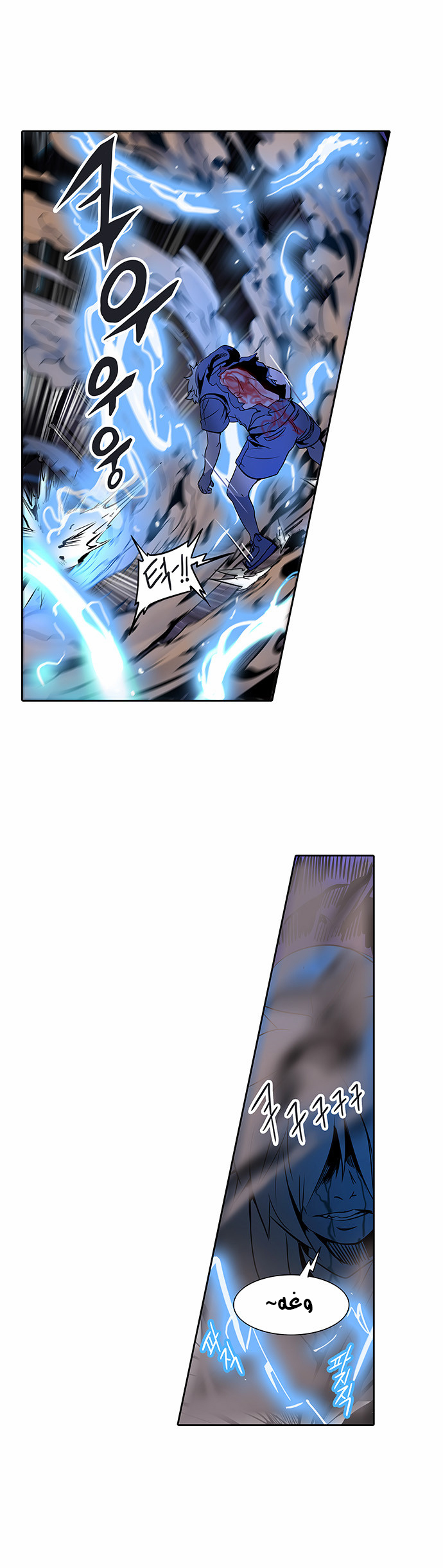 Tower of God 2: Chapter 211 - Page 16