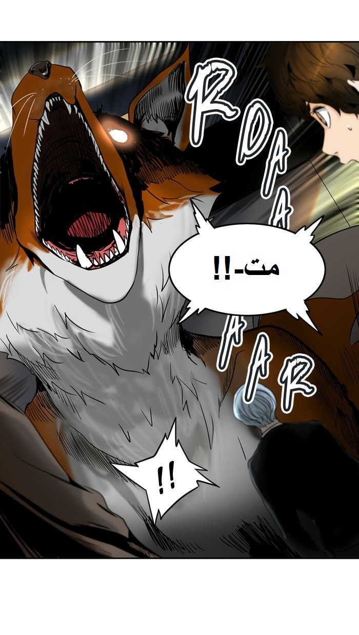 Tower of God 2: Chapter 213 - Page 8