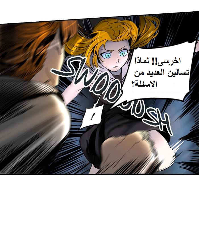 Tower of God 2: Chapter 213 - Page 16
