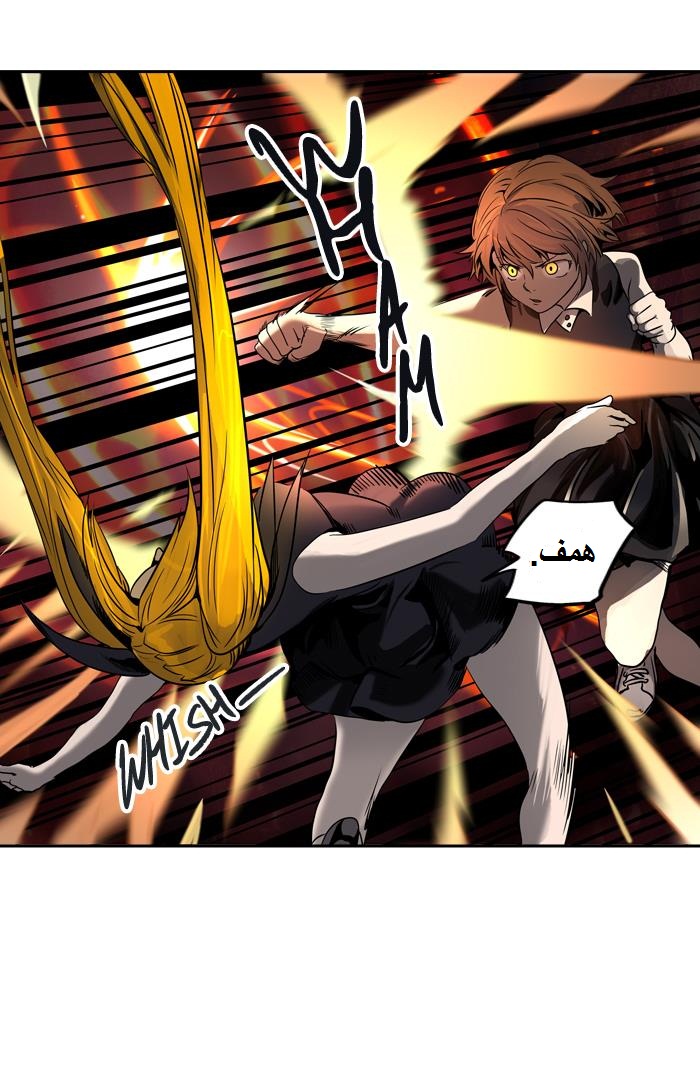 Tower of God 2: Chapter 213 - Page 17