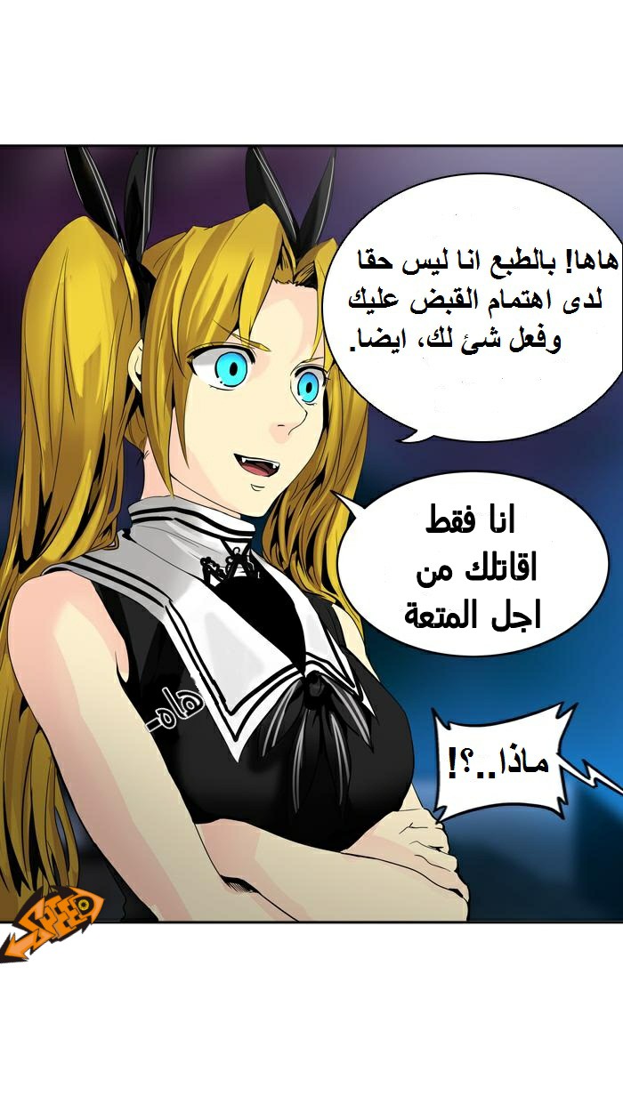 Tower of God 2: Chapter 213 - Page 23