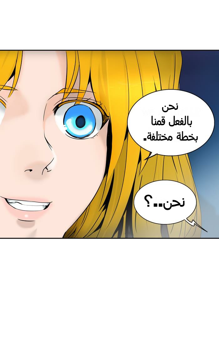 Tower of God 2: Chapter 213 - Page 24