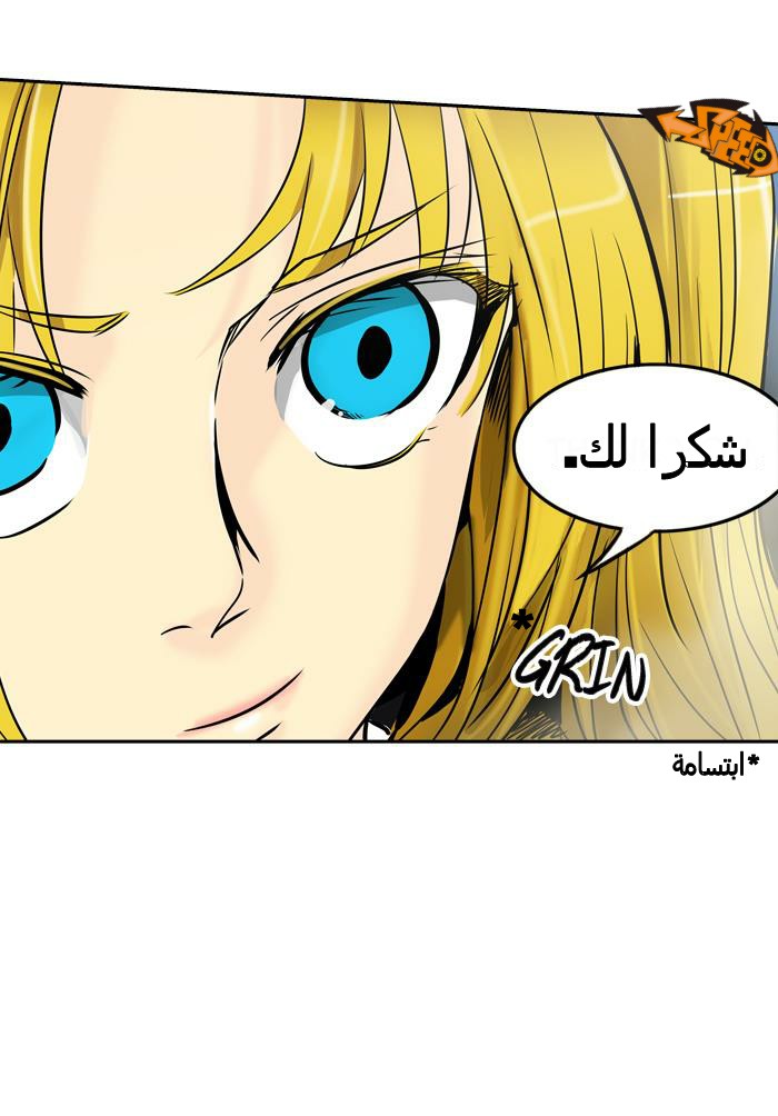 Tower of God 2: Chapter 213 - Page 31