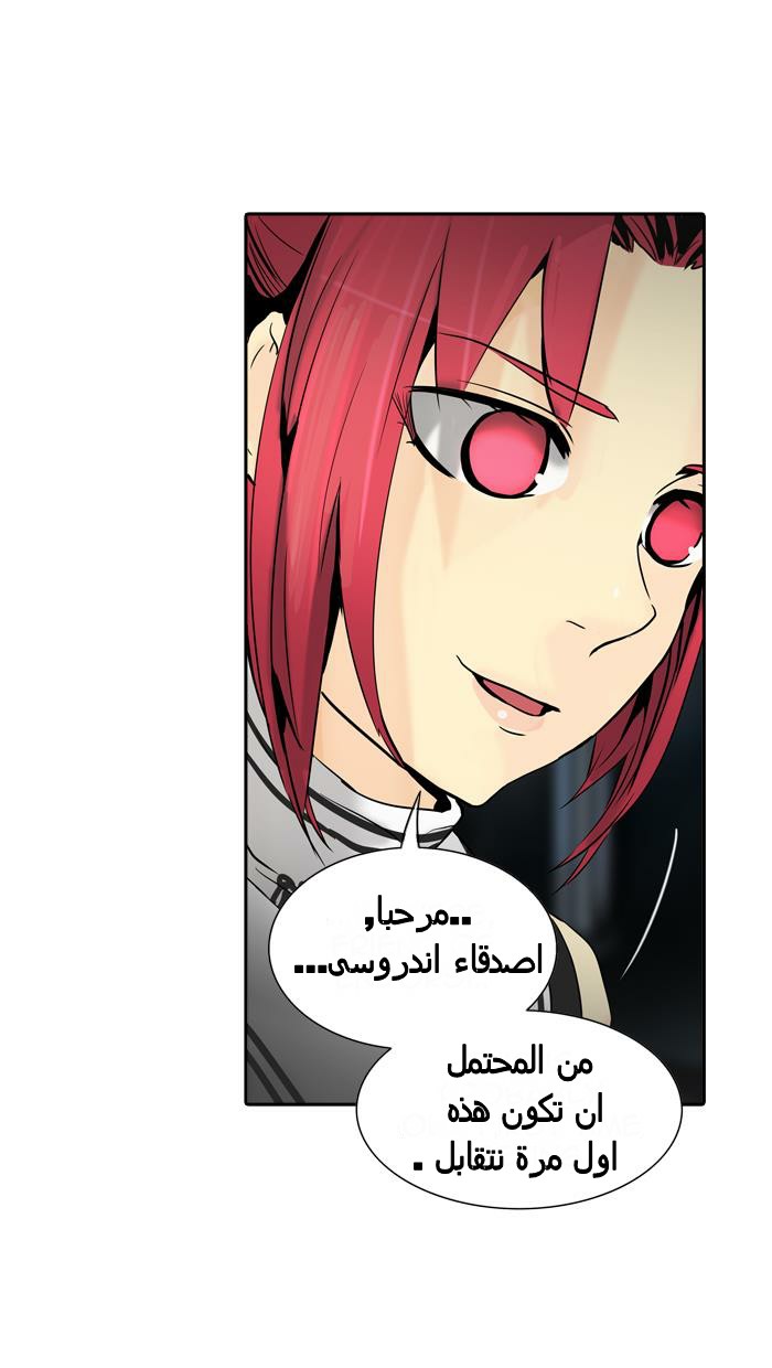 Tower of God 2: Chapter 213 - Page 34