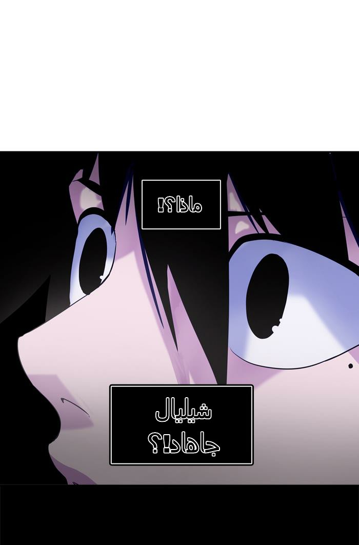 Tower of God 2: Chapter 213 - Page 36
