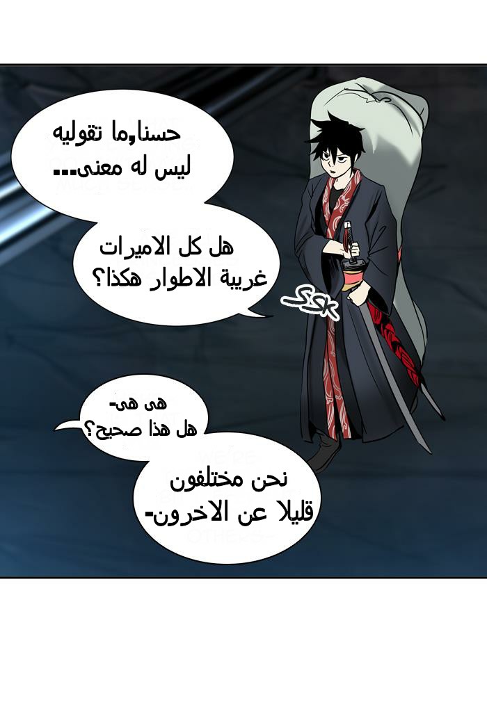 Tower of God 2: Chapter 213 - Page 42