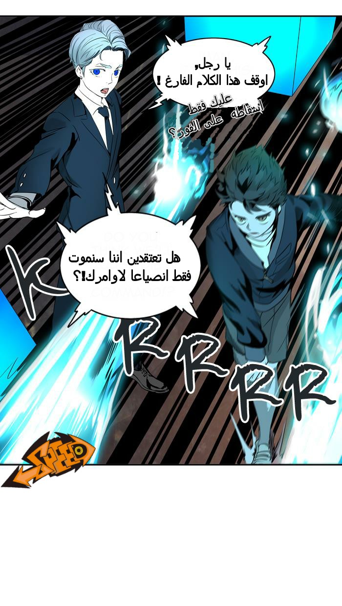 Tower of God 2: Chapter 213 - Page 51