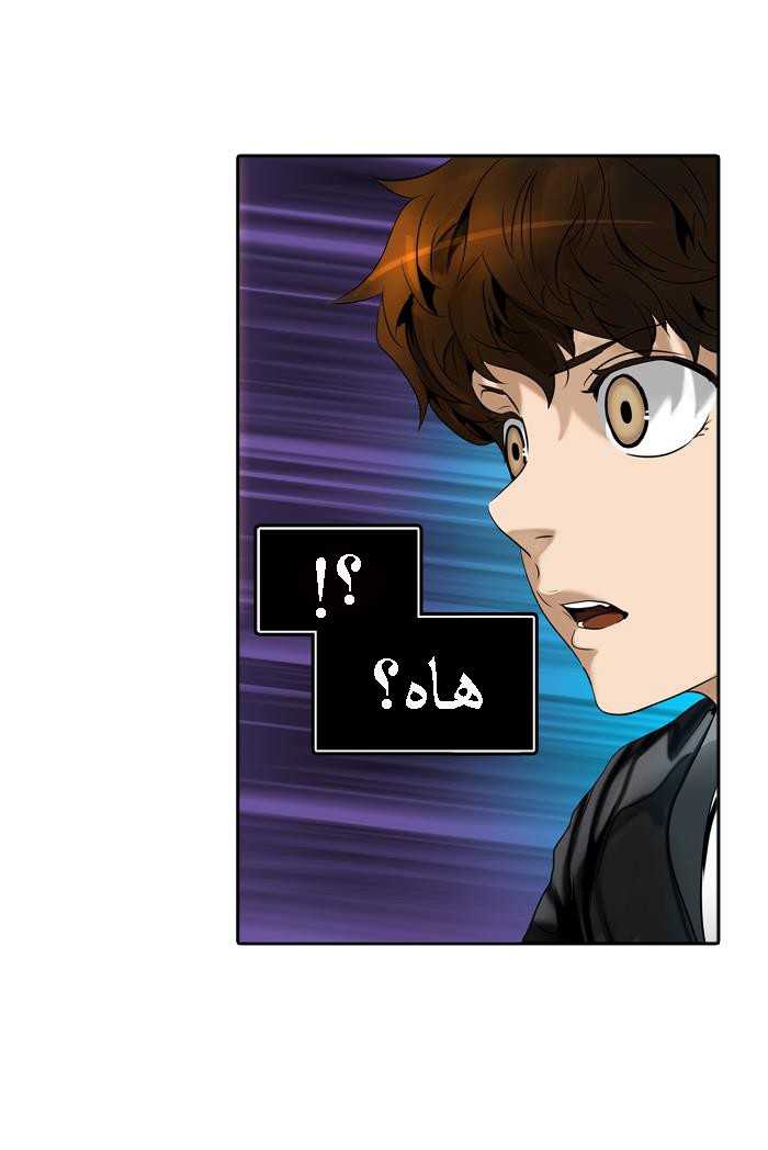 Tower of God 2: Chapter 213 - Page 54
