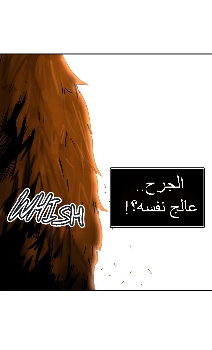 Tower of God 2: Chapter 213 - Page 55