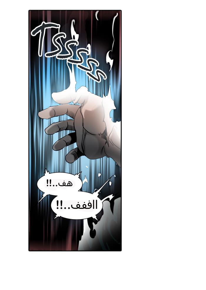 Tower of God 2: Chapter 213 - Page 60