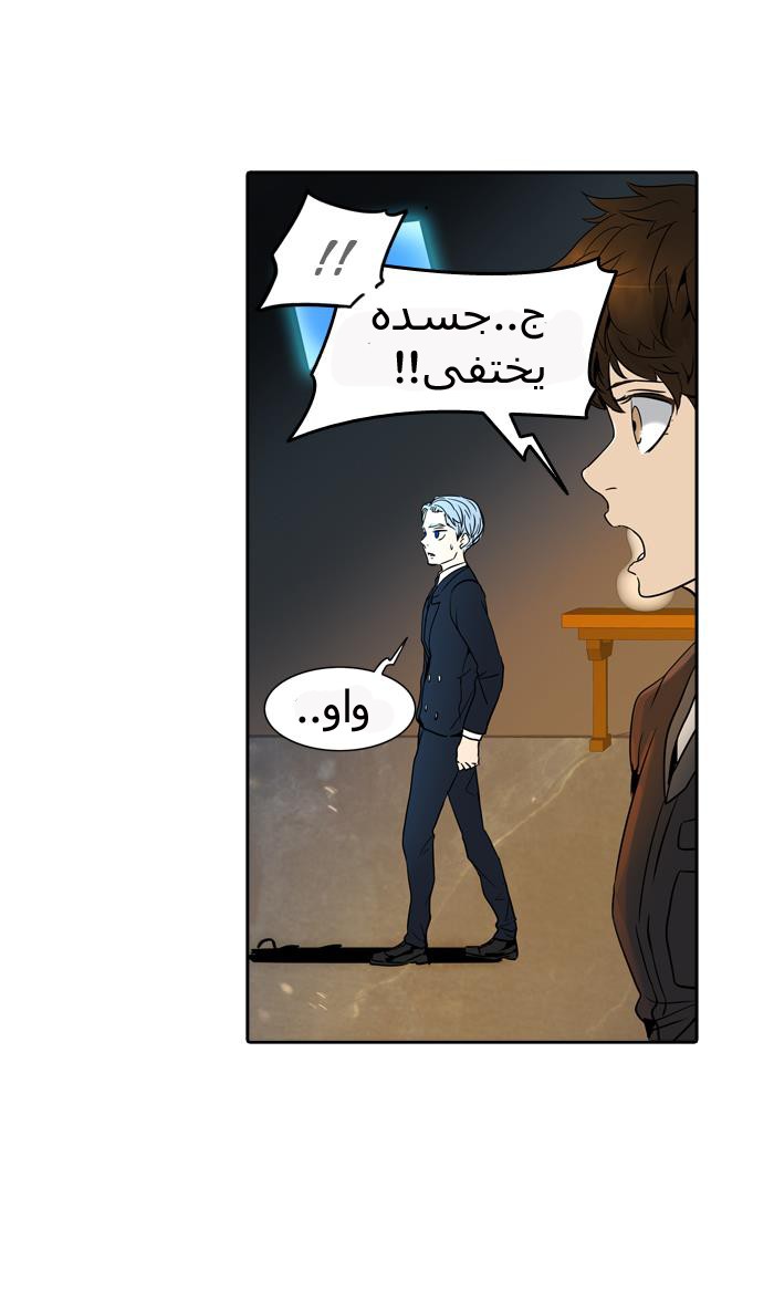 Tower of God 2: Chapter 213 - Page 61