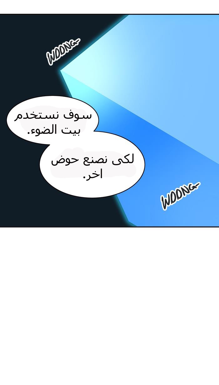Tower of God 2: Chapter 213 - Page 78
