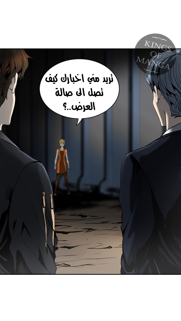 Tower of God 2: Chapter 214 - Page 1