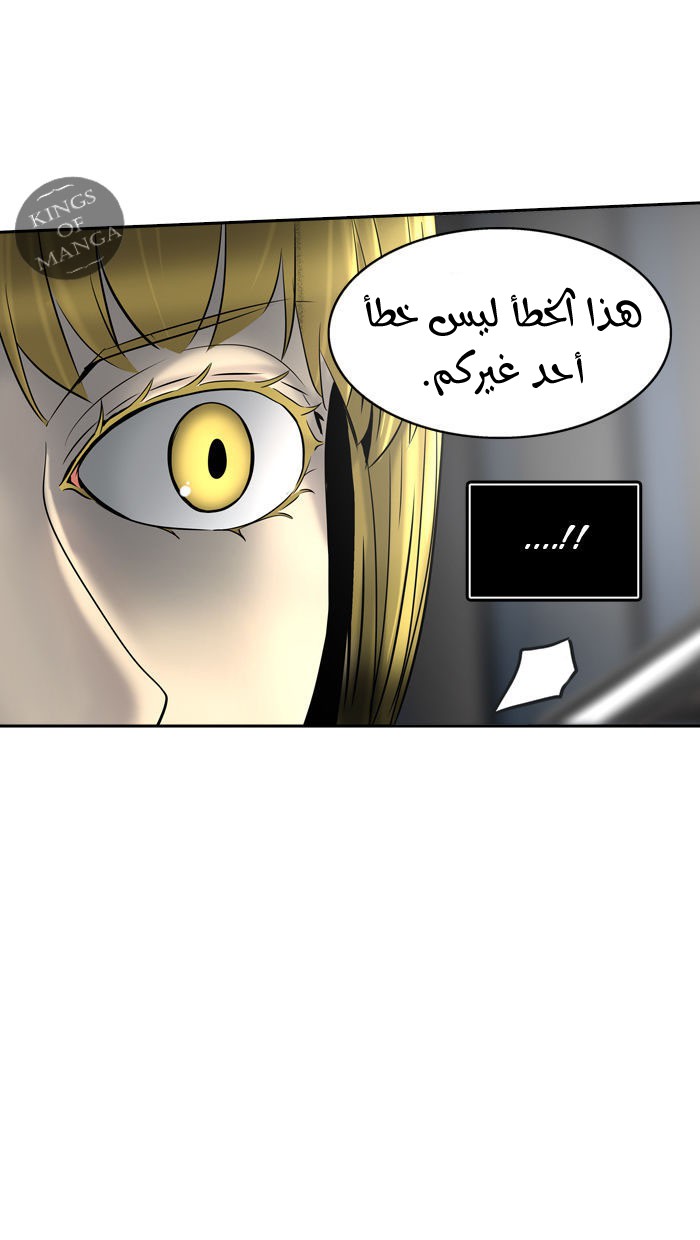 Tower of God 2: Chapter 214 - Page 12