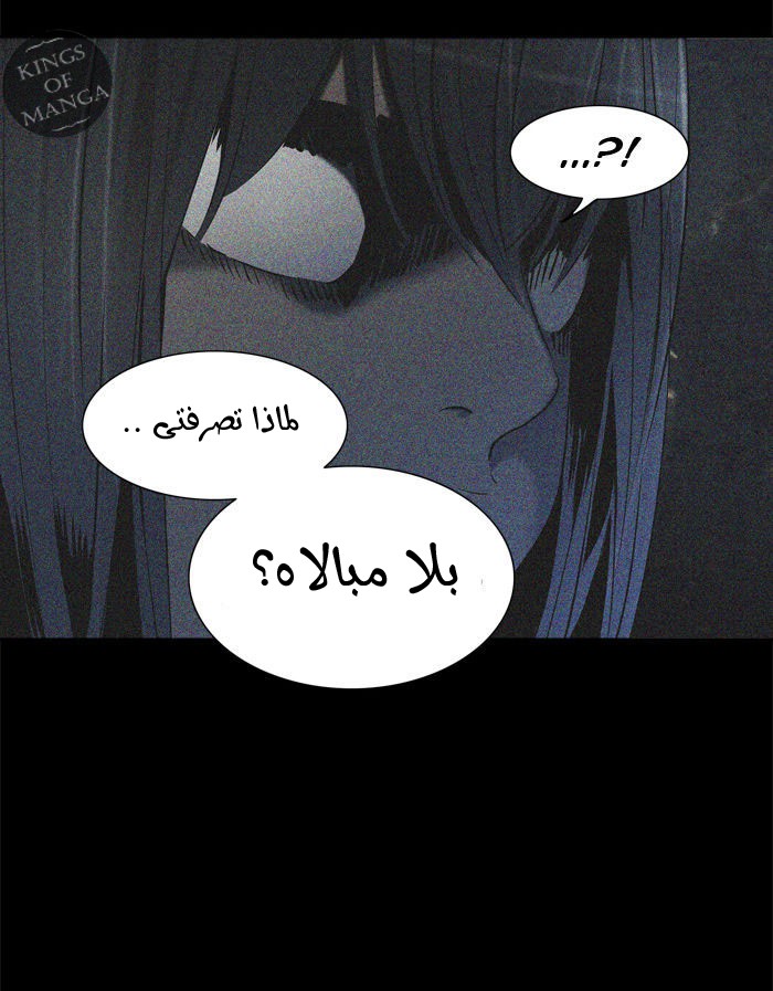 Tower of God 2: Chapter 214 - Page 19
